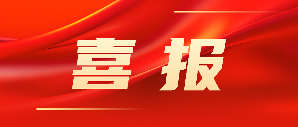 喜報(bào)！韓家灣選煤廠智能化建設(shè)項(xiàng)目順利通過陜西省A類智能化煤礦驗(yàn)收！