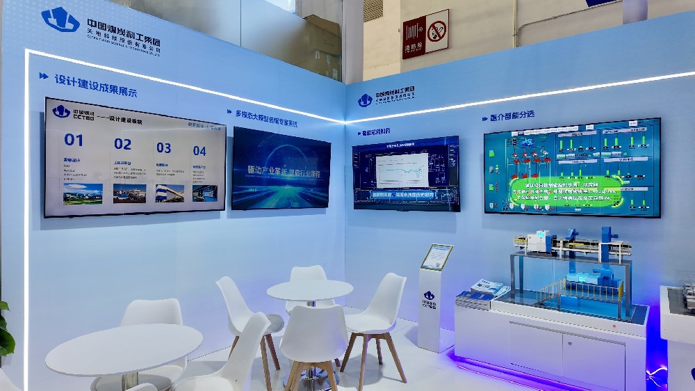 【公司新聞】煥新亮相！北京華宇中選智控公司攜硬核技術(shù)亮相北京展會！